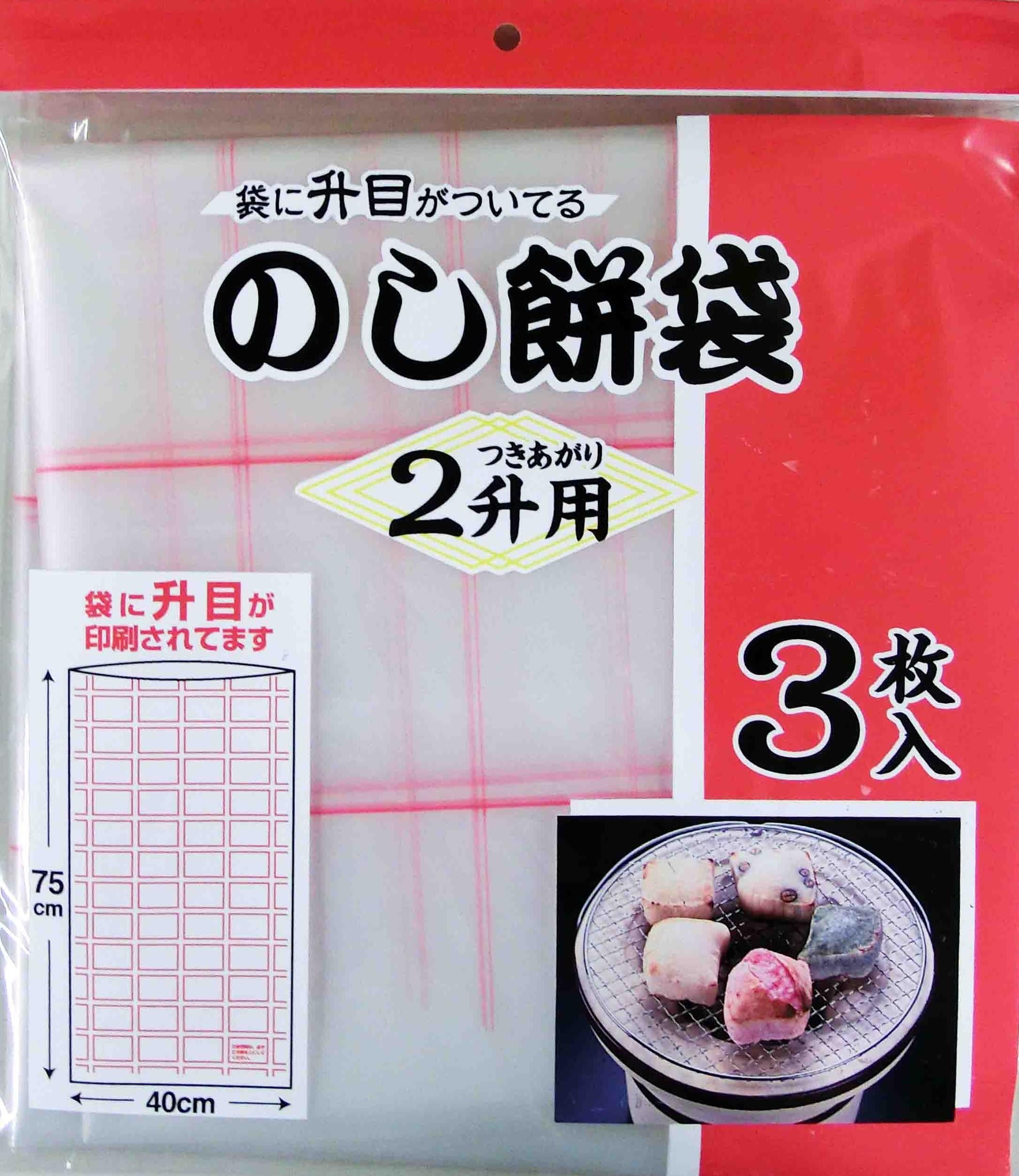 もち　購入不可 楽天市場】ギフト くず餅（10個入）きな粉と黒蜜付｜葛もち くずもち